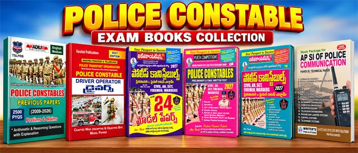 police constables